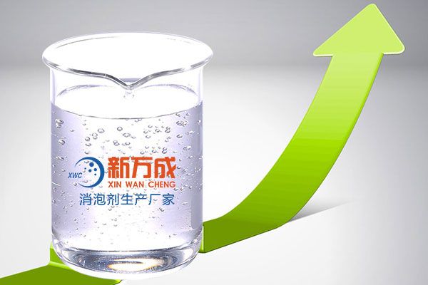 新萬(wàn)成造紙工業(yè)消泡劑廠家